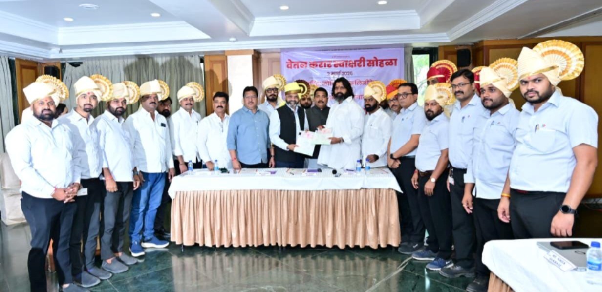 महिंद्रा लॉजिस्टिक लि. मध्ये ऐतिहासिक वेतनवाढ करार!