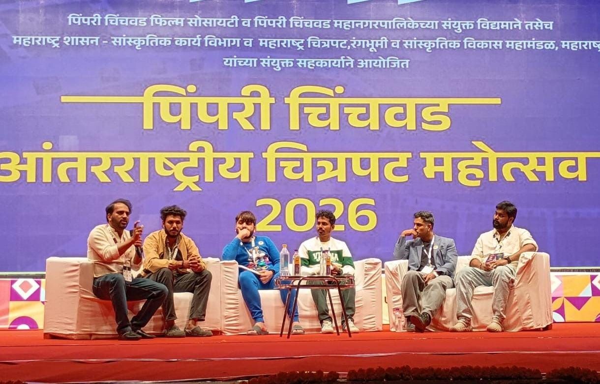 पिंपरी चिंचवड आंतरराष्ट्रीय चित्रपट महोत्सवाला दुसऱ्या दिवशी चांगला प्रतिसाद...