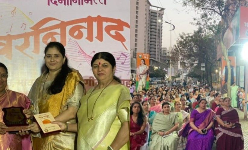“स्वरनिनादातून महिला शक्तीचा गौरव” ; उन्नति सोशल फाऊंडेशनतर्फे जागतिक महिला दिन उत्साहात साजरा...