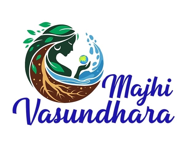 पर्यावरण रक्षणासाठी ‘माझी वसुंधरा' अभियान..