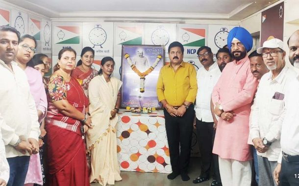 यशवंतराव चव्हाण जयंतीनिमित्त राष्ट्रवादी काँग्रेसकडून अभिवादन...