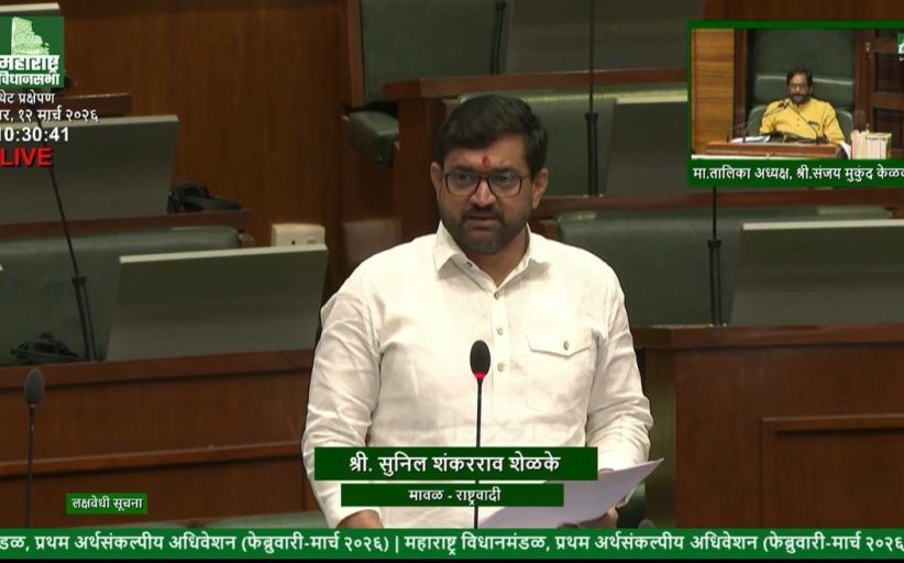 देहूरोड कॅन्टोन्मेंटमधील नागरिकांच्या समस्या विधानसभेत...