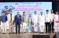 पिंपरी चिंचवडमध्ये महापौर चषक राष्ट्रीय शरीरसौष्ठव स्पर्धेला उत्साहात सुरुवात...