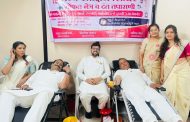 भगवान महावीर जन्म कल्याणकानिमित्त रक्तदान, आरोग्य शिबिर संपन्न...