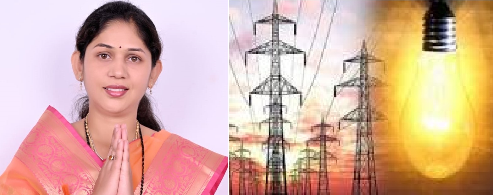 रावेत, किवळे, विकासनगरमध्ये वारंवार बत्ती गुल..