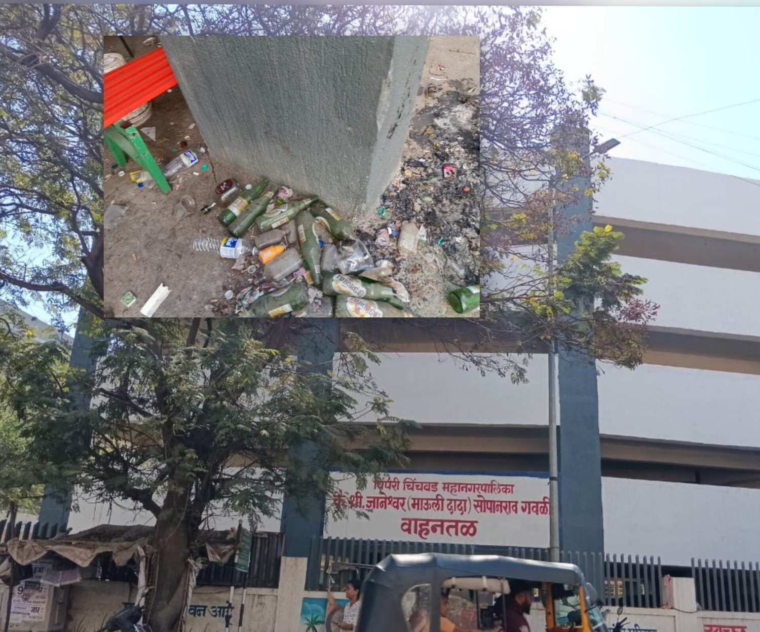 भोसरीतील बहुमजली वाहनतळ एक वर्षानंतरही बंदच..