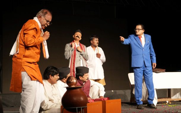 ‘महासूर्य’ने उलगडला भारतरत्न डॉ. बाबासाहेब आंबेडकरांचा प्रेरणादायी प्रवास...