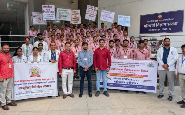 जागतिक हिवताप दिनानिमित्त पिंपरी चिंचवड महापालिका व यशवंतराव चव्हाण स्मृती रुग्णालयाच्या वतीने प्रभात फेरीचे आयोजन...