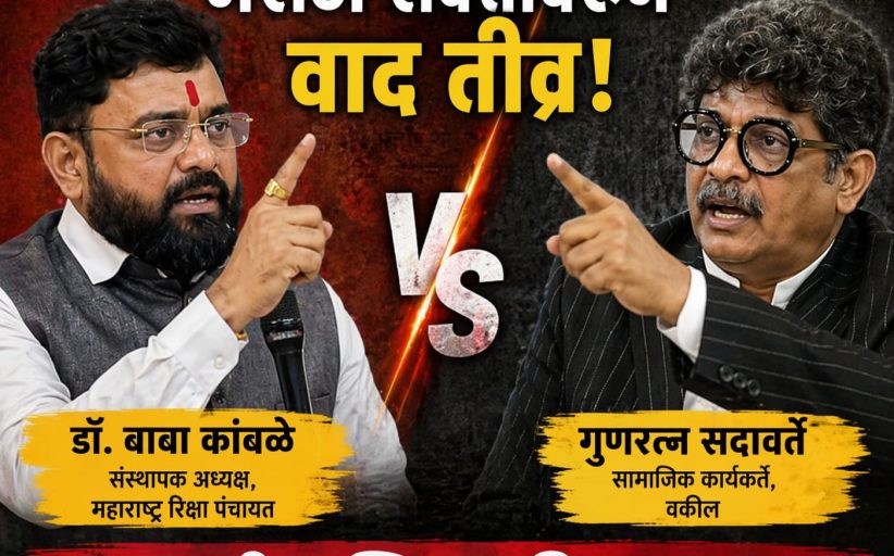 महाराष्ट्रात मराठी सक्तीवरून वाद तीव्र; रिक्षा पंचायत आक्रमक