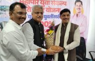 युवकांनो फसवणूक टाळा! भोसरी आणि चाकणमध्ये महापौर रवि लांडगे यांच्या पुढाकारातून 'महापौर युवा संकल्प रोजगार केंद्रा'चा शुभारंभ..