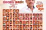 मोशीत मैदान विकास कामाचं सोमवारी भूमिपूजन...