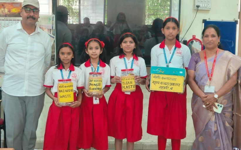 मोशीत विद्यार्थिनींच्या पुढाकारातून साकारला ‘शून्य कचरा’ वर्ग!...