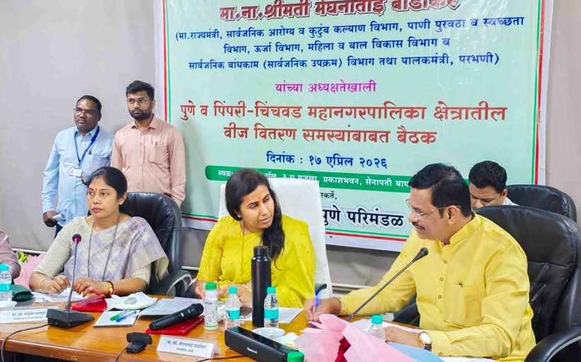 रावेत, काळेवाडी, बिजलीनगरसह हिंजवडीमध्ये चार नवीन महावितरण कार्यालयांची निर्मिती- आमदार शंकर जगताप...