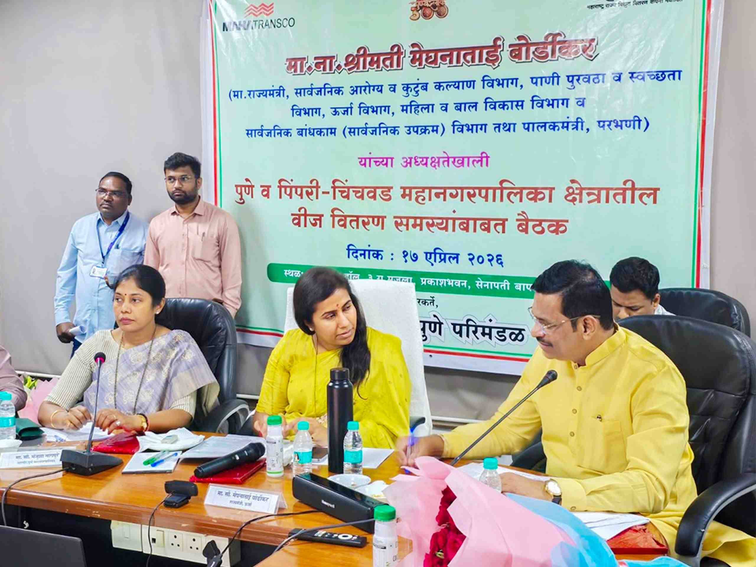 रावेत, काळेवाडी, बिजलीनगरसह हिंजवडीमध्ये चार नवीन महावितरण कार्यालयांची निर्मिती- आमदार शंकर जगताप...