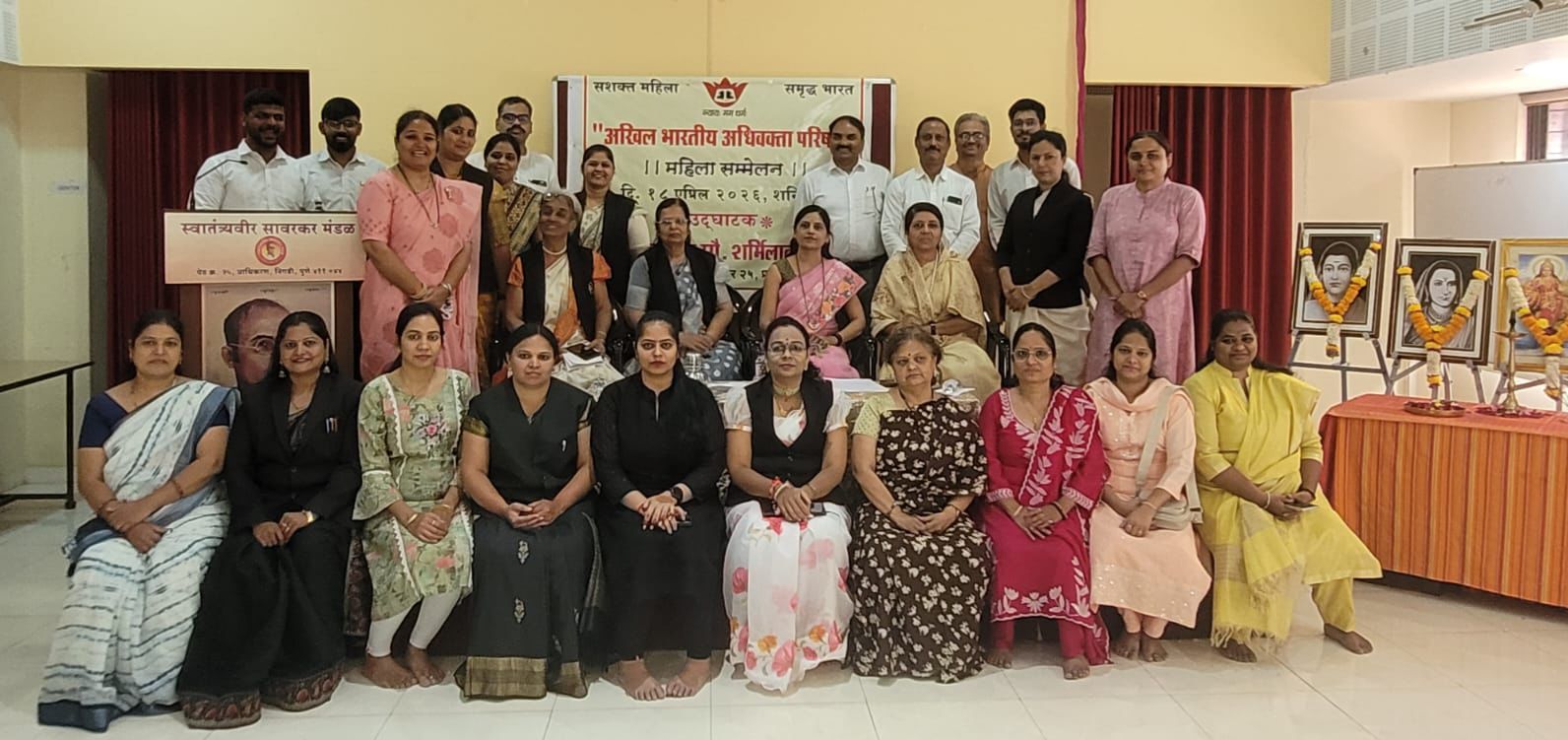 वाढत्या घटस्फोटांवर चिंतन; महिला संमेलनात वैवाहिक मूल्यांवर भर....