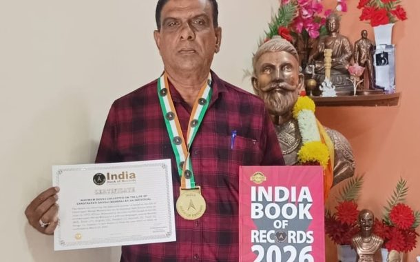संभाजी बारणे यांचा शिवचरित्र पुस्तकसंग्रह ‘इंडिया बुक ऑफ रेकॉर्ड’मध्ये...