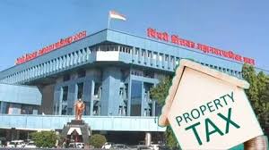 मालमत्ता करावर सवलती जाहीर..