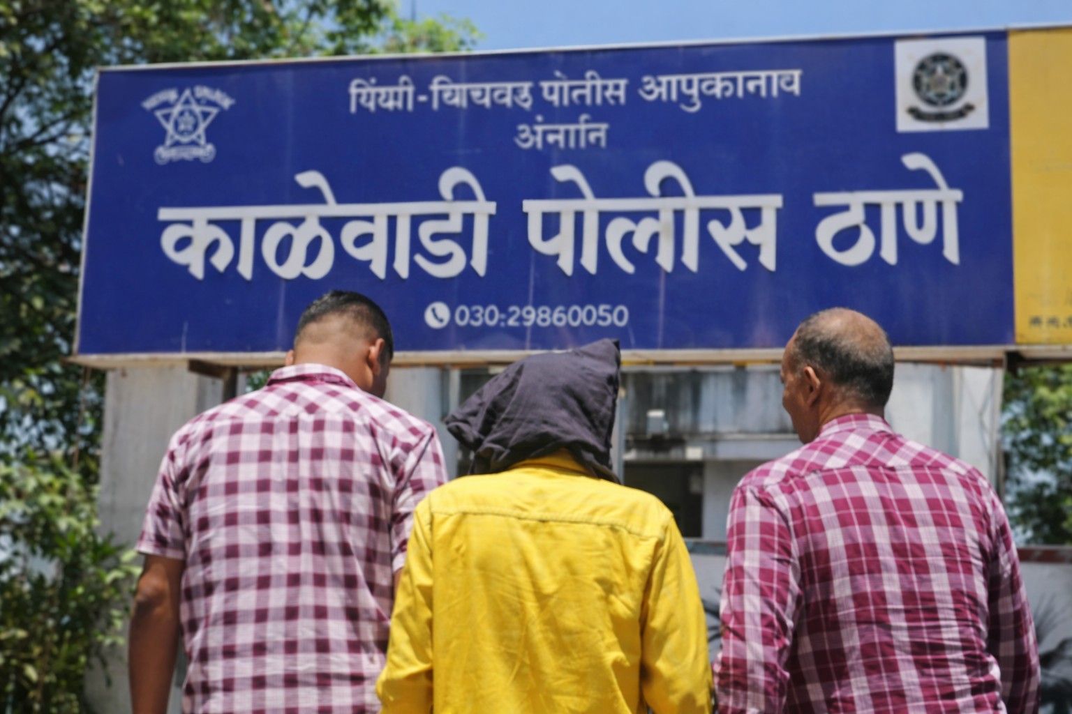 काळेवाडीत थरारक घटना; आंब्याचे आमिष देत चिमुरडीवर लैंगिक अत्याचार..