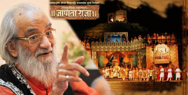 महाराष्ट्र दिनानिमित्त ‘जाणता राजा’ या महानाट्याचे निगडीत मोफत आयोजन...