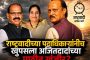 पिंपरी-चिंचवड महापालिकेत निवडणुकीची आचारसंहिता लागू..