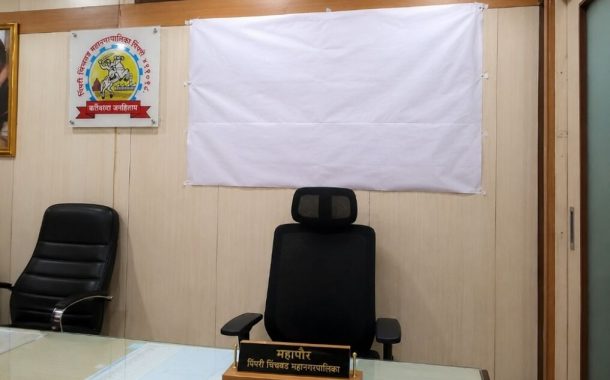 पिंपरी-चिंचवड महापालिकेत निवडणुकीची आचारसंहिता लागू..