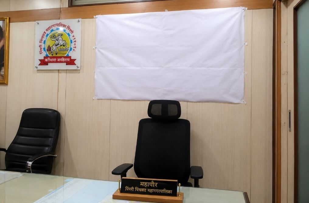 पिंपरी-चिंचवड महापालिकेत निवडणुकीची आचारसंहिता लागू..