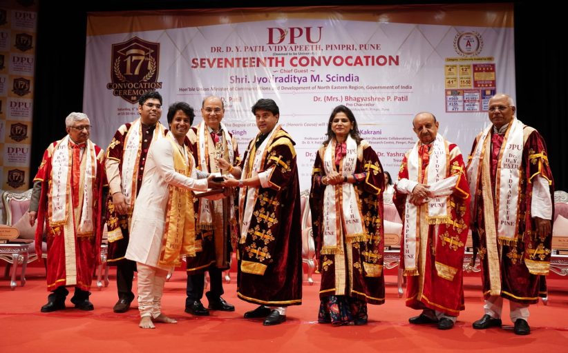 डीवाय पाटील विद्यापीठाचा १७ वा पदवीप्रदान समारंभ उत्साहात संपन्न..