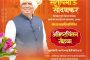 अशास्त्रीय छाटणीमुळे ३५ वर्ष जुन्या झाडाची फांदी कोसळली; मोठी दुर्घटना टळली..