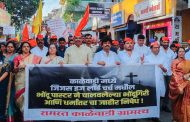 काळेवाडीत धर्मांतरविरोधी ‘आक्रोश’ मोर्चा..