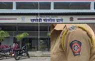 फुगेवाडी विषारी दारूकांड; वरिष्ठ पोलिस निरीक्षकांसह सहा जण निलंबित...