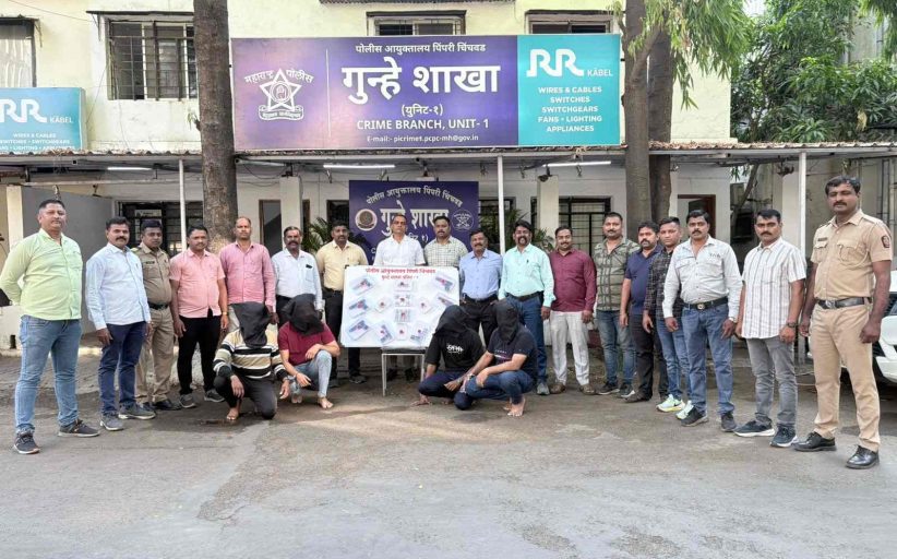 पिंपरी-चिंचवड पोलिसांची मोठी कारवाई; ४ आरोपी जेरबंद, ९ देशी कट्टे जप्त