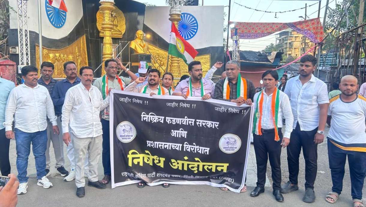 विषारी मद्यप्रकरणी राष्ट्रवादी काँग्रेसचे दापोडीत आंदोलन...