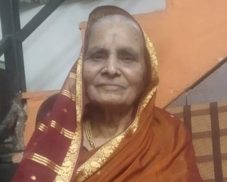 जेष्ठ विधिज्ञ अ‍ॅड. गोरखनाथ गेनबा झोळ यांना मातृशोक...
