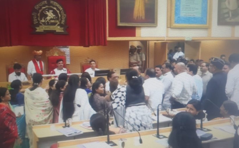 अखेर राष्ट्रवादीच्या नगरसेवकांचा संयम सुटला; सभेत काहीकाळ गोंधळ..