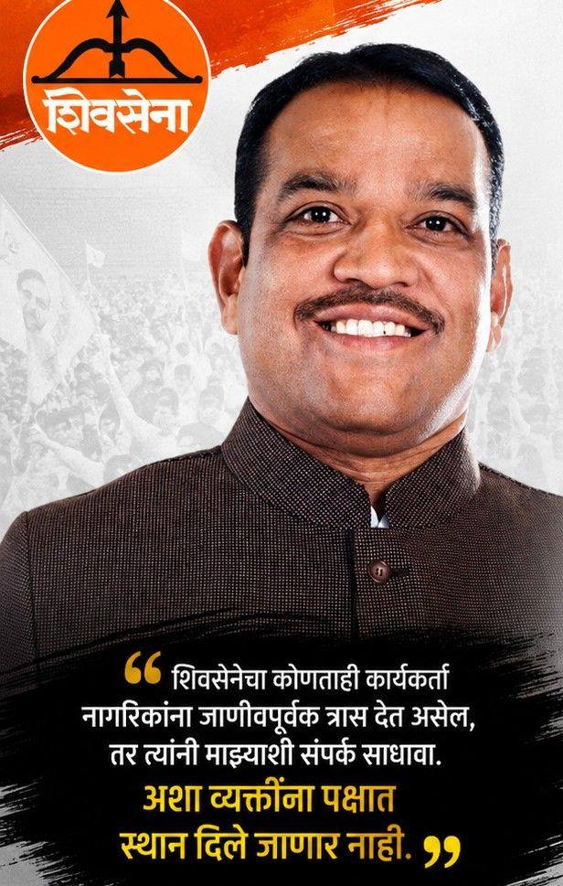 खा. बारणे यांचा 'त्यांना' थेट पक्षातून हकालपट्टीचा खणखणीत इशारा...