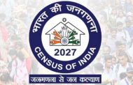 स्व-गणना केलेल्या नागरिकांनी ‘SE ID’ गणनाकारांना द्यावा; महापालिकेचे आवाहन...