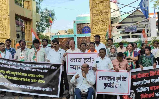 बाल अत्याचार प्रकरणाच्या निषेधार्थ पिंपरीत कॉंग्रेसचे आंदोलन...