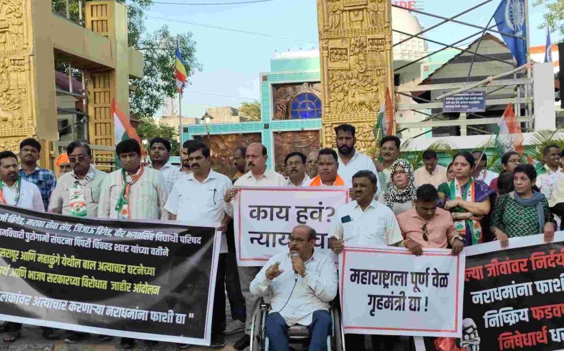 बाल अत्याचार प्रकरणाच्या निषेधार्थ पिंपरीत कॉंग्रेसचे आंदोलन...