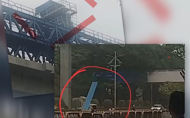 निगडीत थरारक घटना..