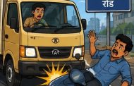 देहू-आळंदी रोडवर भरधाव टेम्पोची स्कुटीला धडक...