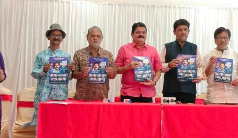 कलाकारांचा सन्मान आणि सिने सृष्टीच्या विकासासाठी समर्थ पॅनलला पाठिंबा - भाऊसाहेब भोईर...