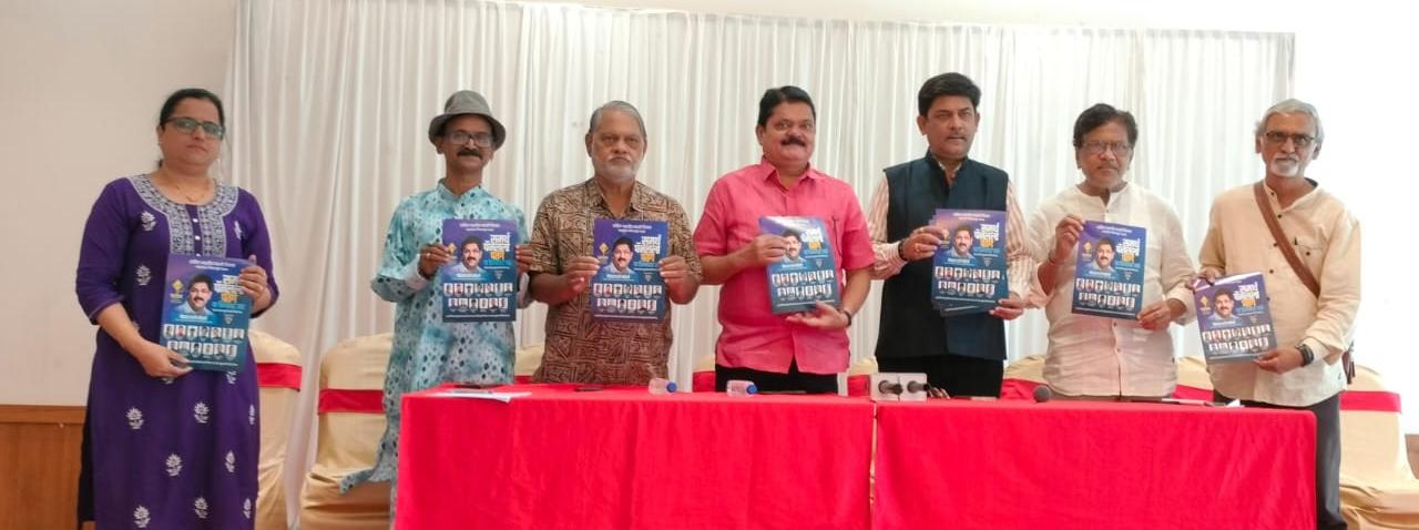 कलाकारांचा सन्मान आणि सिने सृष्टीच्या विकासासाठी समर्थ पॅनलला पाठिंबा - भाऊसाहेब भोईर...