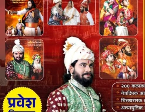 पिंपरी चिंचवड महानगरपालिकेच्या वतीने छत्रपती संभाजी महाराज विचार प्रबोधन पर्वाचे आयोजन...