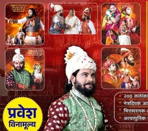 पिंपरी चिंचवड महानगरपालिकेच्या वतीने छत्रपती संभाजी महाराज विचार प्रबोधन पर्वाचे आयोजन...