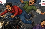 भोसरी ओव्हर ब्रिज येथे भरधाव दुचाकी डिव्हायडरला धडकून तरुणाचा मृत्यू...