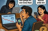 शेअर्स आणि IPO मध्ये गुंतवणुकीच्या आमिष; ३५ लाख गमावले...