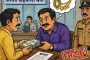 शेअर्स आणि IPO मध्ये गुंतवणुकीच्या आमिष; ३५ लाख गमावले...
