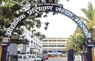 (MNGL) च्या घरगुती पाईपलाईन जोडणी कामकाजासाठी प्लंबर्सची मोठ्या प्रमाणात मागणी...