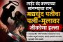 चिखली-कुदळवाडीत पालिकेचा पहाटेच्या सुमारास अतिक्रमणांवर बुलडोझर..