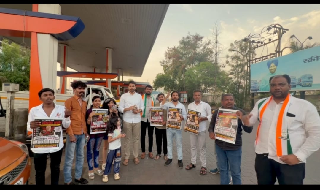 इंधन दरवाढीविरोधात युवक काँग्रेसचे आंदोलन..